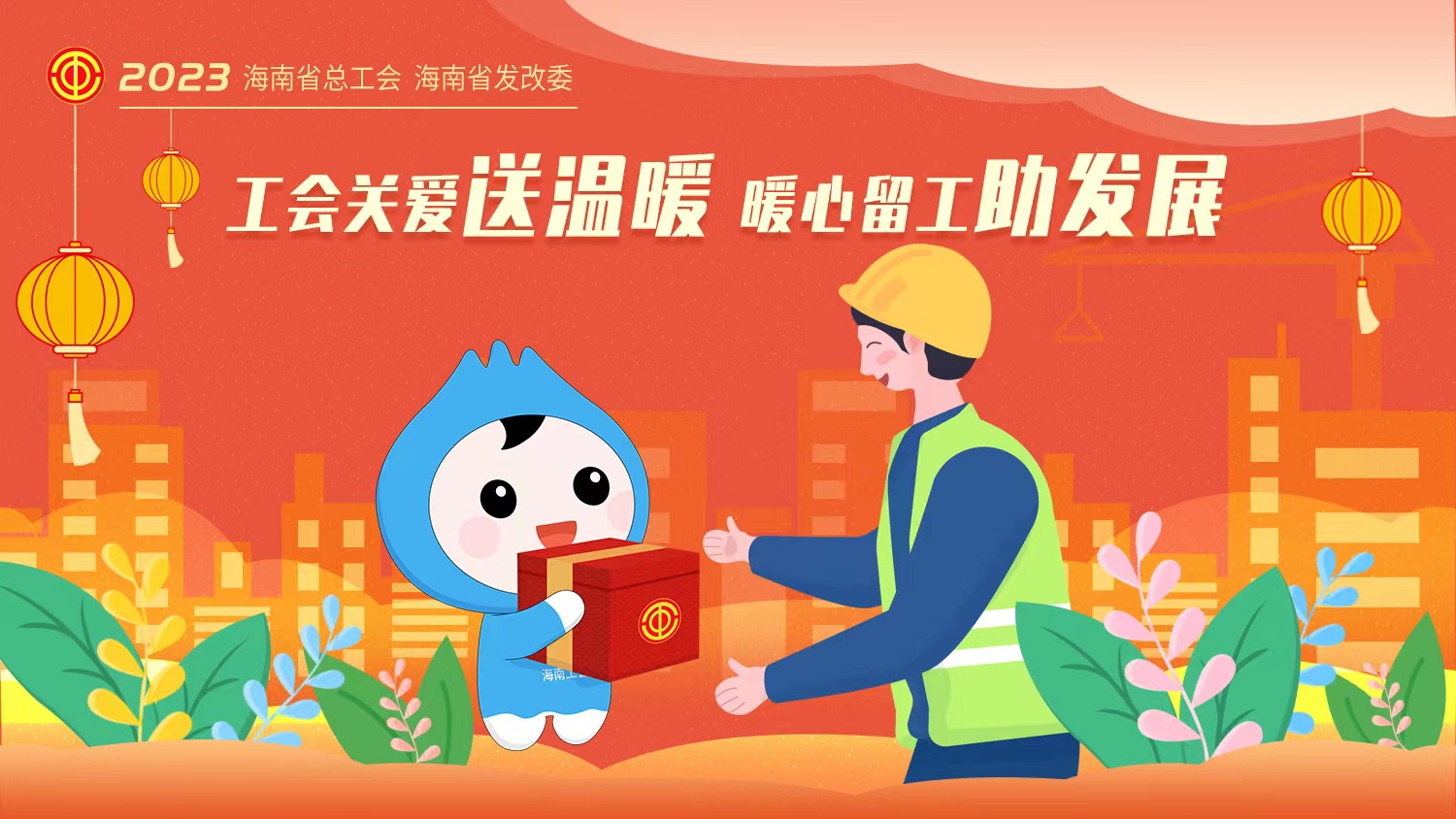1673314520477024877.jpg 微信图片_20230110091537.jpg