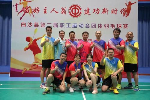 2019年4月27日,第二届职工运动会,拔河、乒乓球、排球、羽毛球精彩集锦38,1.jpg